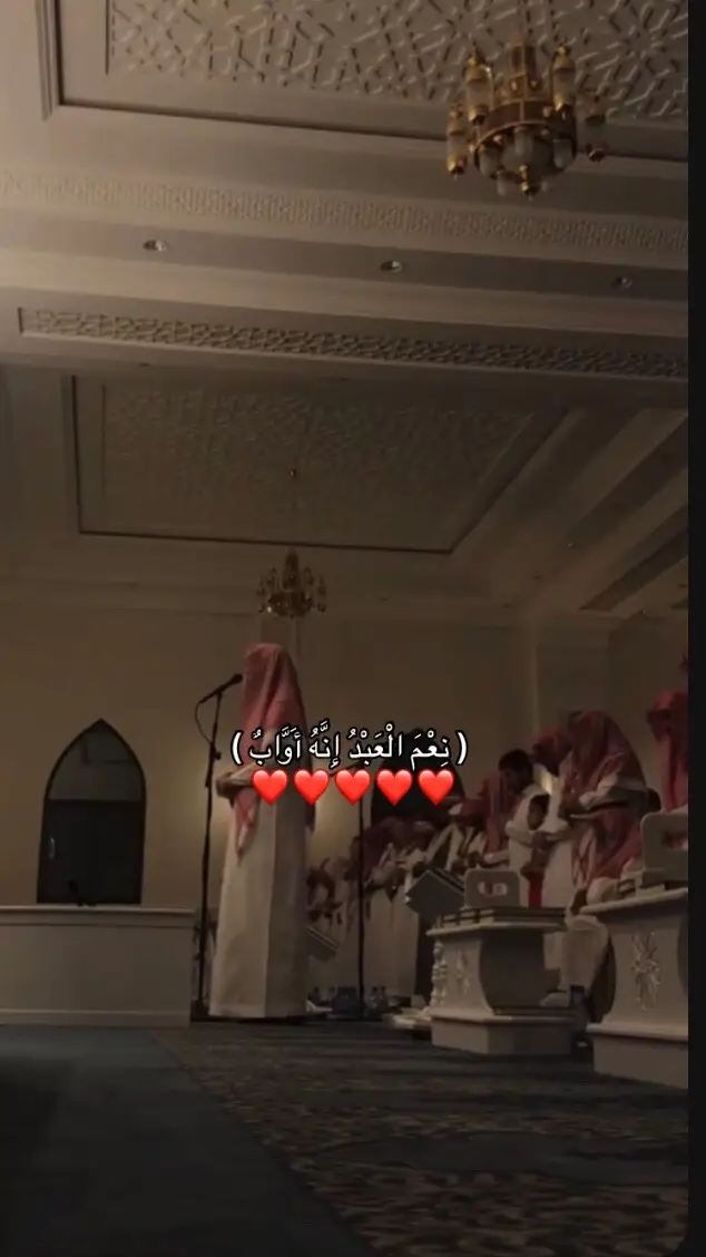 #نعم_العبد_إنه_أواب #عودوا_الي_الله #صدقه_جاريه_لجميع_اموات_المسلمين #الله #سبحان_الله #قران_كريم #الله_اكبر #قران 