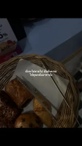 #เธรด #foryoupage 