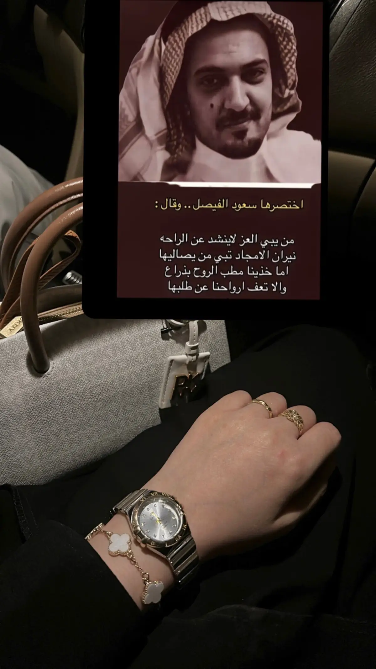 رحلة السّعي للحَياة المرغوُبة تتطلب شجاعَة التخلّي ‏               مهَما كلفك الأمَر أغلى ما تحَب #fypシ゚viral #اكسبلوررررر #محمد_عبده 