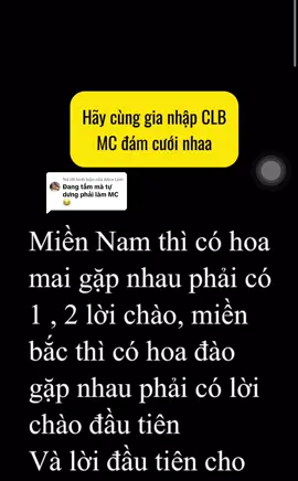 Trả lời @Alice Linh  DUET THIS HÃY CÙNG GIA NHẬP CLB MC ĐÁM CƯỚI NHA AI ĐỌC LƯU LOÁT ĐOẠN THƠ NÀY THÌ GIƠ TAY ĐỂ ĐƯỢC VÀO HỘI NHÉ  #wedding #tungkechuyencuoi #mcsontung #viral #mcdamcuoi #mctieccuoi #hocmc #gameshow 