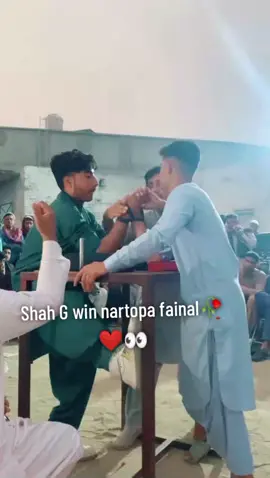 #REPOST #shah g win nartopa final mach🥀❤👀#@🇸  🇭  🇦  🇭 #DANIYALKHANALIZAI😘❤♣️ #armwrestling #Hazro #💜💜💜💜💜💜💜💜💜💜💗💗💗💗💗💗💗💗💗💗 #สโลว์สมูท #สปีดสโลว์ 