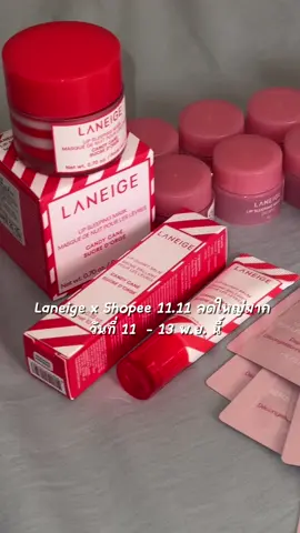 11.11 Laneige x shopee ♥️🎄 #รีวิวบิวตี้ #tiktokบิวตี้ #tiktoklooks #LaneigeThailand #LaneigexShopee