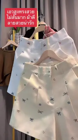 กางเกงเอวสูงผ้ายีนส์นุ่ม ทรงสวยมาก ใส่สวยเก็บทรง มีหลายสี กดให้ทันนะคะ#กางเกงขาสั้นเอวสูงทรงสวย #กางเกงขาสั้นเอวสูงผู้หญิง #กางเกงเอวสูงผ้ายีนส์ #สินค้าคุณภาพ 