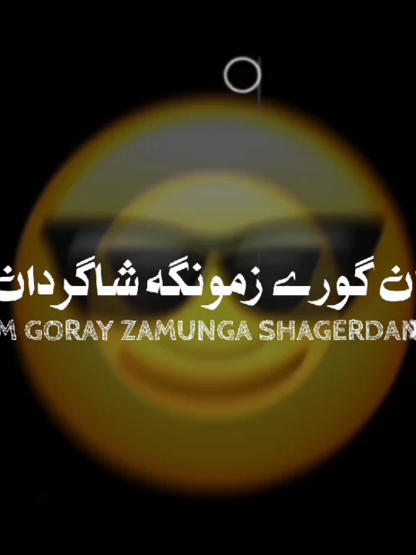 Aw kanA ✨🫰🏻🌸 || #fyp #foryou #foryoupage #viral #blackscreen #pashtopoetry #tiktokteam #viewsproblem😭 #tikokteampakistan #1millionaudition  @TiktokPakistanOfficial 