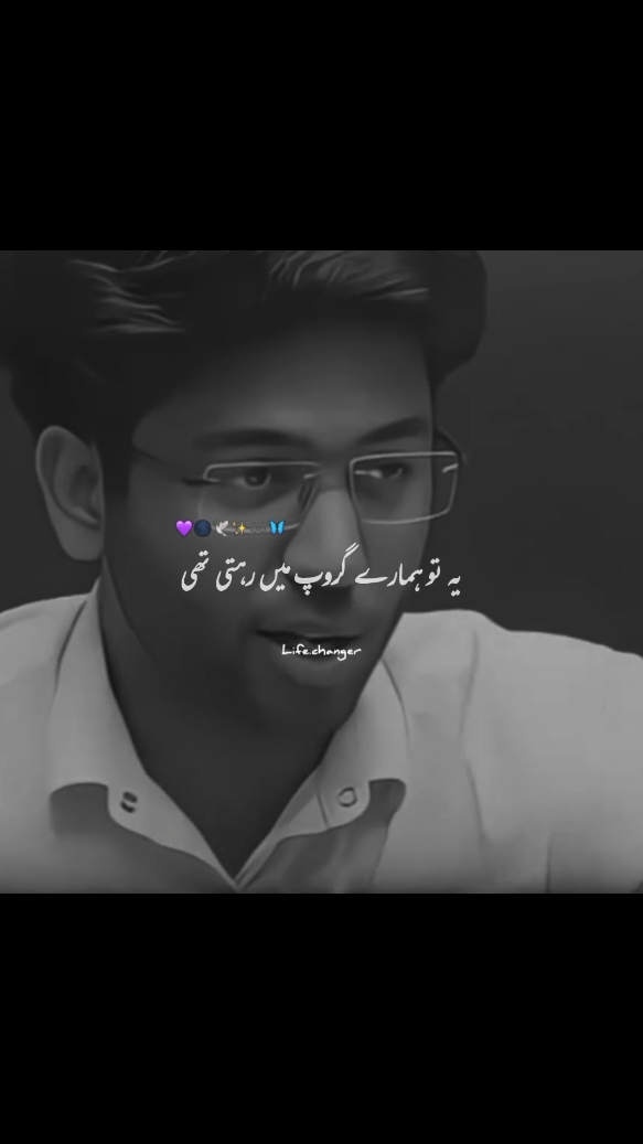 Khail palat do bas...❤️💯#mostviralvideo #trending #status #mostviralstatus #motivational #foryoupage #viral #burham_tv #mixmotivationtricks #life_changer 