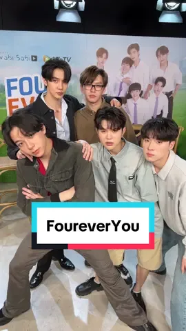 นี่มันดาราภาคใต้เลยนะ! 🥰#foureveryouproject #ให้รักนําทาง #wetv #สายเลือดY #ให้รักนําทาง  นักแสดง: @แม็กกี้ อันเดอร์สกอ อาร์พี @bbasjtr @บีเหว๋อ @Tonliew.mtp @oat  @สายเลือดY MyBloodTaste 