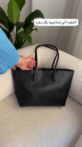 حقيبه جامعيه  جلد طري كوالتي ممتاز  تكفي لابت ترب /سجلات  الدخل مبطن/جيب مخفي/قفل سحاب  ٢ سير جانبي قوي وثابت حجم كبير/ ٣٨ سم السعر ٢٧ الف متوفر توصيل لجميع محافظات العراق سعر التوصل ٤ الاف فقط مدة التوصيل من يوم يومين  #حقائب #جامعة #كربلاء #الشعب_الصيني_ماله_حل😂😂 