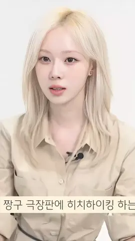 winter pg fancam-videoyu atmadan once bildirimlere bakayim dedim 1 saat gecmis😔 #fyp #global #winter #aespa #my #ecber💐😻 #mehber🎧💌 #eating #fancam #imnotcool 