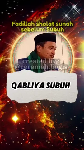 Sholat sunah sebelum subuh Ceramah Bugis short dari Gurutta ustadz Muhammad Yusuf, S. Sos.I.,MA #ustadzyusuf #ustadzmuhammadyusuf #ustadzmuhammadyusufbugis #ustadzyusufterbaru #ceramahbugispendek #ceramahbugisterbaru #ceramahbugis #pappasengagama #fypYusuf #ustadzyusufsidrap #pypyviral #fypbugis #ustadzyusufviral #CeramahUstadzMuhammadYusuf #nasehatsahabat  #ulamaindonesia #ddi #nasehatulama  #nasihatdiri #nasihatislami #ulama #nasehatislam #pondok #nasihat #sejarahislam #mui   #pesantren #nahdlatululama #nu 