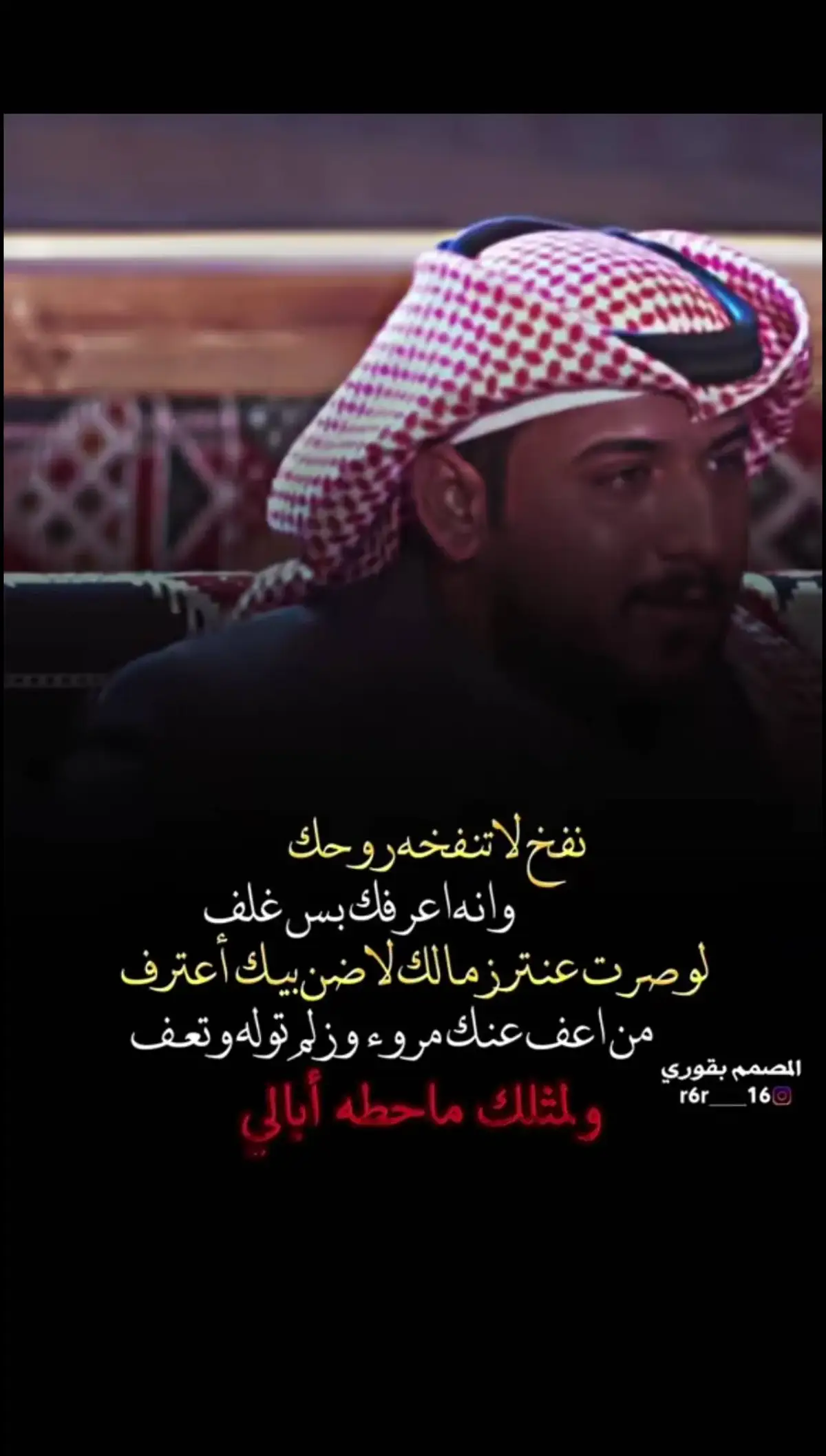 #الجزء1#شعراء_وذواقين_الشعر_الشعبي #نفخ لا تنفخ روحك#ستوريات 