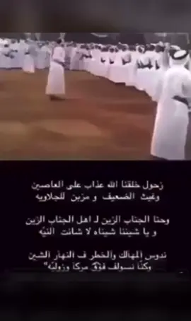 سعب يام#رازف يام#سعب_اهل_نجران_ععععاشووو👏🏻👋🏻🔥 