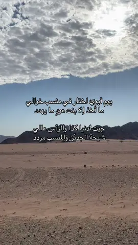 هلالة القلب والروح ، الله يطول ويبارك بعمرها ياكريم ❤️❤️🥹. 