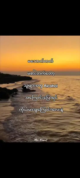 တကယ်😁🥛 #foryou #xyzbca #views #fpyシ #crdစာသား #viral #fyp #views #fyppppppppppppppppppppppp #viraltiktok #ti̇ktok #viraltiktok  #titokmyanmar #foryoupagе 