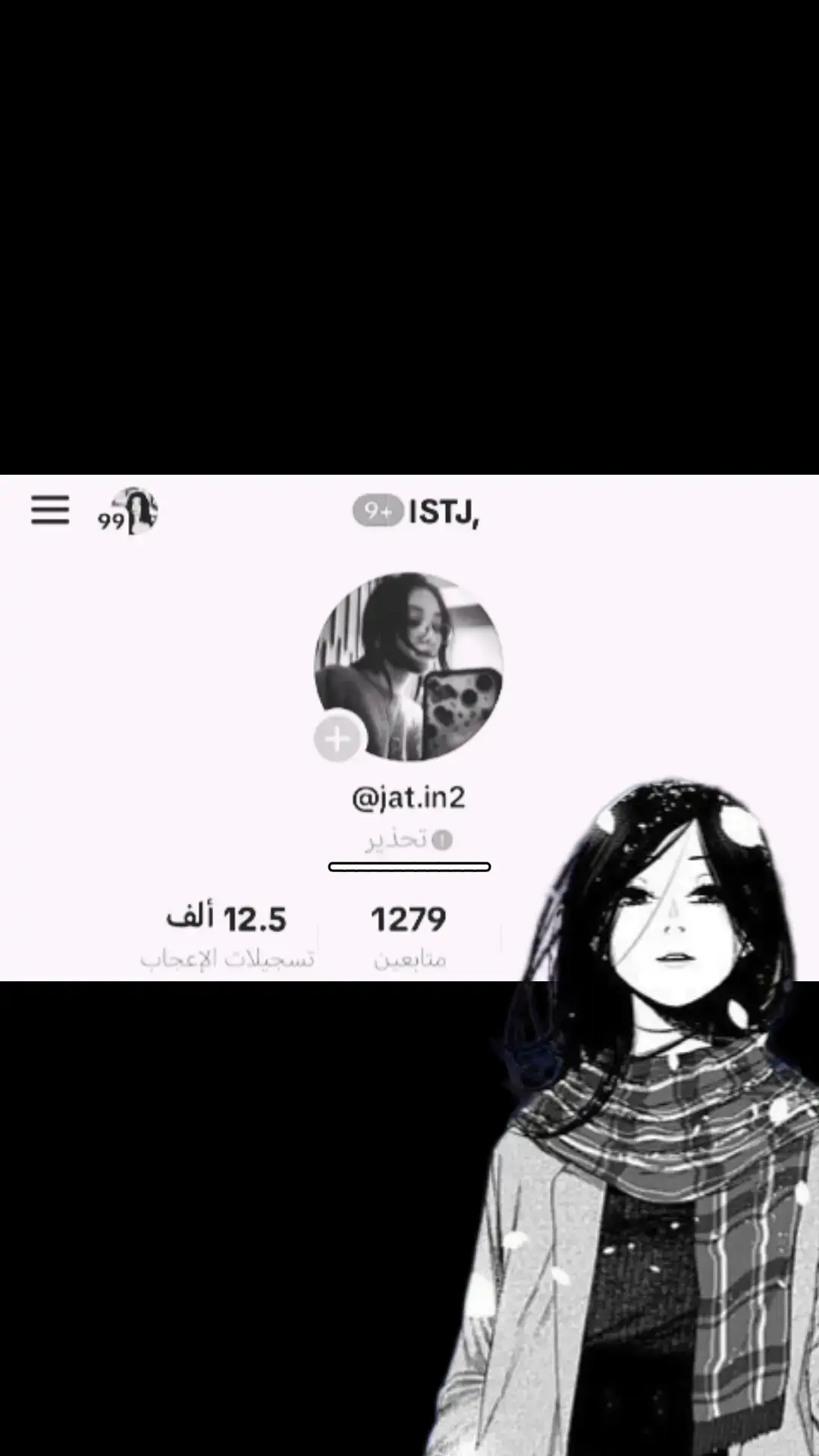 ساعدني لووو سممحتوااا!! #sorry #اكسبلوررر #fypシ #explore #fypシ #اكسبلوررر ###sorry #foryou 