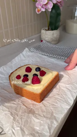 حلى الكوفيهات #breakfast #حلى_سريع #brioche 
