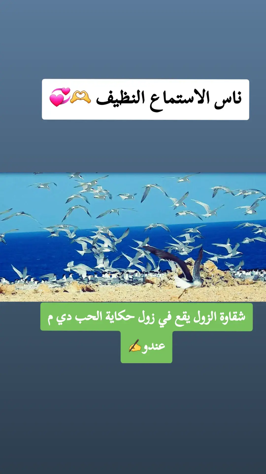 #شعراء_وذواقين_الشعر_الشعبي🎸 #اغاني #سودانية🇸🇩 #سودانيز_تيك_توك_مشاهير_السودان🇸🇩 #جخو،الشغل،دا،يا،عالم،➕_❤_📝 #السودان #tiktoklongsls 