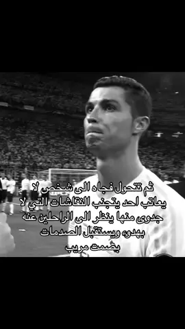 #حزن #foryou #fyp #cristianoronaldo 