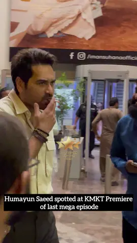 #humayunsaeed spotted at #kabhimainkabhitum Premiere of last mega episode #fahadmustafa #haniaamir #foru #viral_video #allpakshowbizstarz 