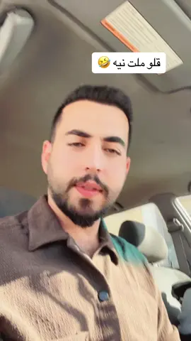 ئه وى قل چيه 🤣snapchat(Raqib.anwar)👻#r 