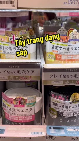 Mng thử đổi qua tẩy trang dạng sáp đi , clayge này nhũ hoá đỉnh luôn 🙆‍♀️🫶#hanhancosme #LearnOnTikTok #goclamdep #BeautyTok #saptaytrangclayge #claygevietnam 