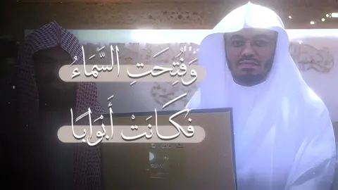 تلاوة بياتيَّة حزينة للشيخ ياسر بن راشد الدوسري. ماتيسر من سورة النبأ فجرية جامع الدخيل ١٤٣٨هـ #ياسر_الدوسري | #سورة_النبأ .