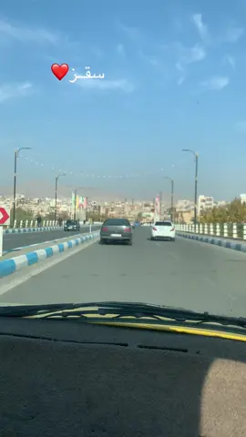 شاری سەقز#ایران #سقز_بانه_مریوان_سنندج_بوکان_مهاباد_ 