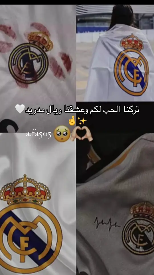 #مش_قصة_عمولة_لا_كأس_وبطولة #احنا_عشقنا_الريال #ريال_مدريد #مدريدية #اورفتنا_الجميله😌 #ديريهہ👑😌 #اورفا_ساحه_المدفع #حبينا_نشارك_بالترند😂🌚 #النمسا🇦🇹 #فيننا_النمسا🇦🇹 #الشعب_الصيني_ماله_حل😂😂 #نشاركم_بالترند_على_طريقتنا😂💔 #f #الفخم🖤🤞 #جماعت_اورفا 
