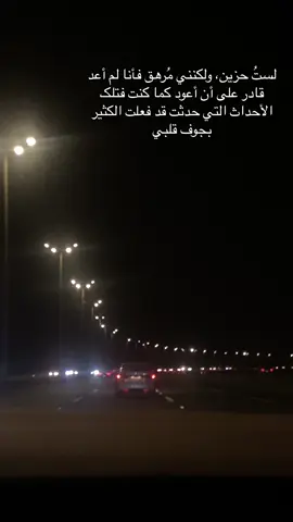 #ترند_السعودية #الخبر_الدمام_الشرقيه #ترند_تيك_توك_مشاهير #fyp #تصويري_احترافي_الاجواء👌🏻🕊😴 #fyp #اكسبلور #تصويري📸 