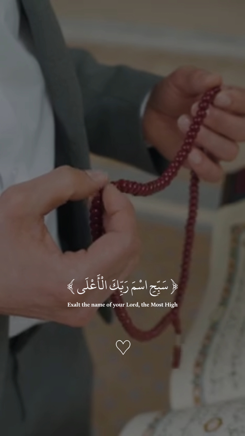 لا تهجر القرآن فإنه يأتي شفيعاً لنا يوم القيامة اللهم أجعل القرآن شفيعاً لنا يوم القيامة 🤲🏻  #راحه_نفسيه #قران_كريم #تصميم_karimmohmed30 