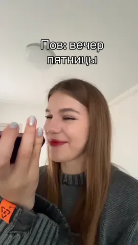 я про матча латте конечно 🙏🏼 отправляй другу ,он/а обязан/а согласиться