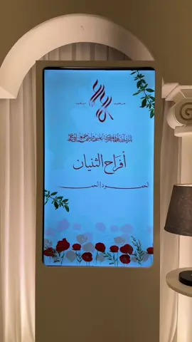 زواج الثنيان الله يبارك لهم 💍💍 