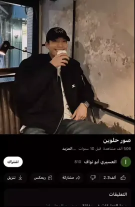 هاجوني الأجمل والأفضل❤️‍🔥🤞🏻#CapCut #هاجون💍 #هاجون #هاجوني 