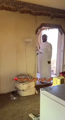 #سيف_ال_عمار #علي_الجعيدي #حمود_المصارير #رياكشن #اكسبلور @سيف ال عمار @علي الجعيدي 