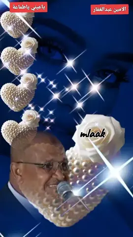 #CapCut #ترند_تيك_توك_مشاهير #دعمكم_ورفعولي_فديو #اغاني_مسرعه💥 #سعوديه🇸🇦 #lvefest2024bg #fypシ゚viral #viraltiktok #foru #yp #🍒 