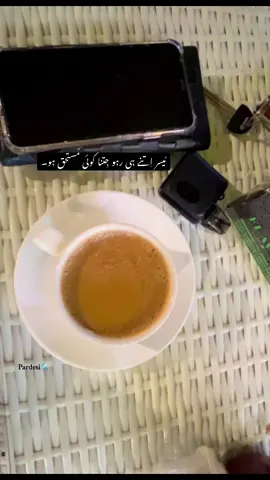 مُیسر اِتنے ہی رہو جِتنا کوئی مُستحق ہو۔#viral #4u #status #trending #sound #flavoursrestaurent #kamalia #nfak #nfak #tiktokteam #growmyaccount #چائے۔کے۔دیوانے @چائے کے دیوانے❣️ 