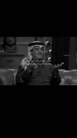يابو قلبٍ أطهر من ثيابك إليا صلّيت… ويابو ضحكةٍ من تبتسم يبتسم كوني.                 #حمد_السعيد 