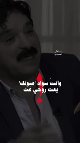 #CapCut بعدك انتَ باول كاس#خضير_هادي #الشاعر_خضير_هادي 