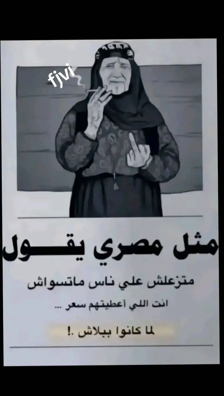 #طرب_لديكم_لا_خوف_عليكم #fvp #LearnOnTikTok #العراق_السعوديه_الاردن_الخليج #شعب_الصيني_ماله_حل😂😂 