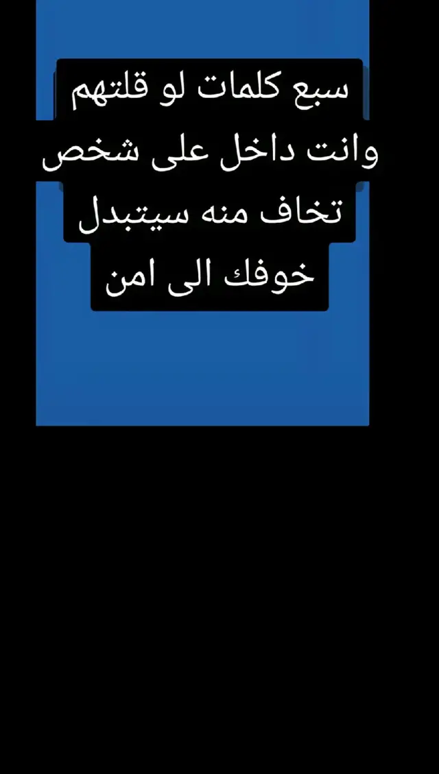 #ذكر_الله #دعاء 