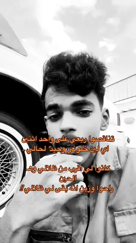 تناقصوا ربعي على واحد اثنين #مجد_الفريدي 