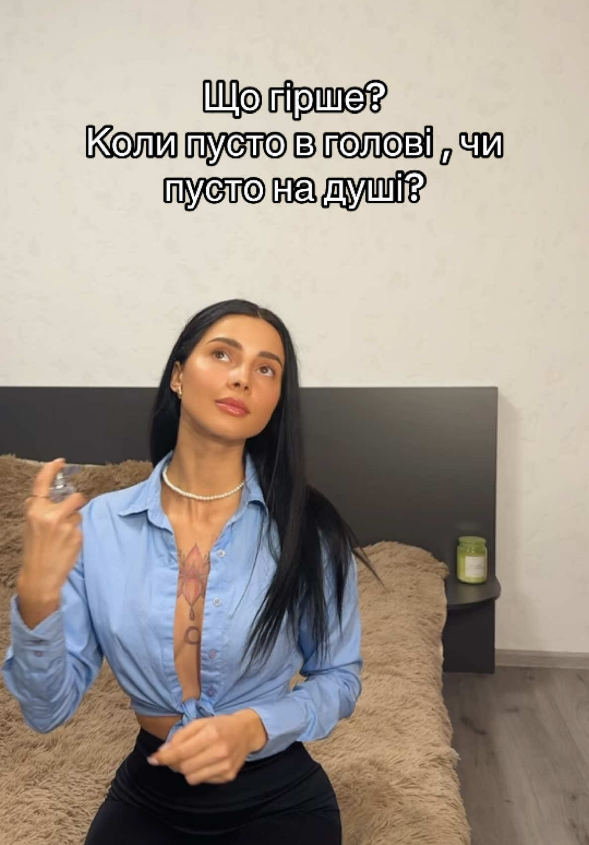 Ви як думаєте ?)🥹