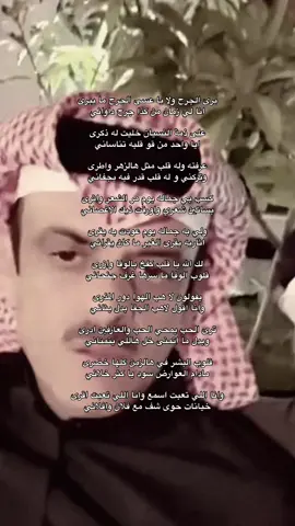 #foryou #explore #foryoupage #fyp #fypシ゚viral #حمد_السعيد 