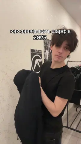 гайд как завязывать шарф от моего бренда #fyp #fashion #clithingbrand 