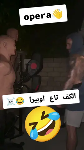 #opira #اوبيرا #messi #كريستيانو #numidialezoul #realmadrid #memestiktok #دراهم #tiktokindia #cristianoronaldo #فوبيا #fyp #ةركوك_دهوك_ئاكرئ_شقلاوه_رانيه_ك #كريستيانو_رونالدو #tik_tok #حسابات #شعب_الصيني_ماله_حل😂😂 #phobia_isaac #musica #ghorba🗼🇫🇷👻🇪🇺🇪🇸 @Phobia Isaac @Chahinez Caroline Florstad 