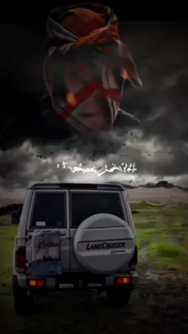 طنــــــــــــــش تعيش...؟😇🚸 #قصايد_شعر_خواطر #استوريات_انستا_واتساب #اكسبلورexplore #لايكات #fypシ #ياحياتي_يااصل_العرب✌🏻🇾🇪 #اليمن_صنعاء_تعز_اب_ذمار_عدن_وطن_وا 