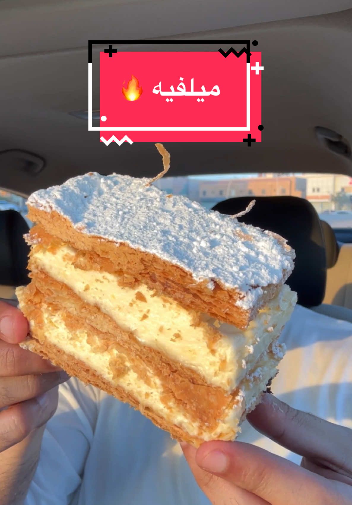 اي نوع نفسك تجربه؟ 😋 #fyp 