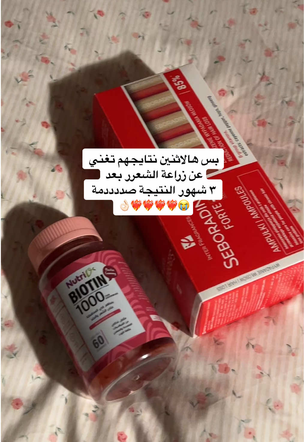 الامبولات تدعم علاج الثعلبة و التساقط الشددددديد 😭💗💗👌🏻 النتايجج صددددق صدمتني #امبولات_التساقط #انبات_فراغات_الشعر #تكثيف #الصلع_الوراثي #الثعلبة #عشبة_وزيت 