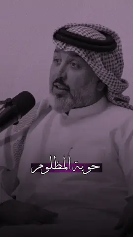 #علي_المنصوري 