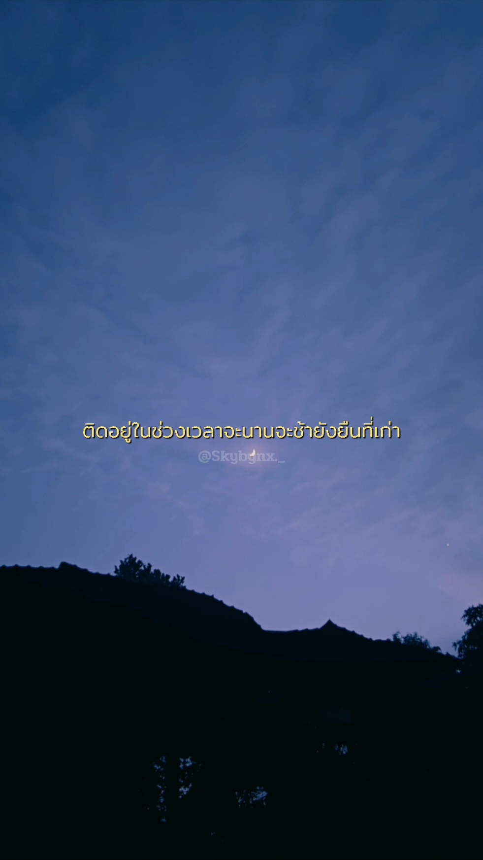 #ความทรงจำ #เพลง #เทรนด์วันนี้ #fypシ #ฟีดดดシ #เธรดเศร้า 