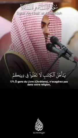 Muhammad Al Hafi #quran #quran_alkarim #قرآن #القران_الكريم #قران #محمد_الحافي #muhammad_al_hafi #coran #viral #trend #pourtoi #foryou #foryoupage❤️❤️ #djeddah #السعودية #makkah #madina #shureim #saud_shuraim #سعود_الشريم #saoud_al_shuraim_archives 